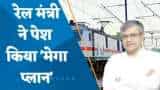 Budget 2023 में Railway के लिए आवंटन हुई अब तक की सबसे बड़ी रकम, मंत्री Ashwini Vaishnaw ने किया अपने मेगा प्लान का ऐलान