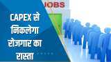 India 360: CAPEX से निकलेगा रोजगार का रास्ता, जानिए और किन Sectors को मिलेगा Boost?