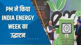 India 360: PM ने किया India Energy Week का उद्घाटन, कहा - 'Investors के लिए नया अवसर'