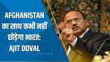 India 360: NSA Ajit Doval बोले - Afghanistan का साथ कभी नहीं छोड़ेगा भारत | Moscow Meet