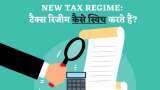 New Tax Brackets New vs Old Tax Regime Do you want to switch to new tax regime in FY 23 know how to switch tax regime while filing ITR