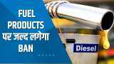 Commodities Live: रूस घटाएगा Crude उत्पादन, 5 February से EU Fuel Products पर प्रतिबंध लगाएगा