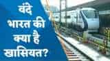 PM मोदी ने मुंबई में 2 Vande Bharat ट्रेनों को द‍िखाई हरी झंडी; जानिए कैसी है ये वंदे भारत और क्या है इसकी खासियत?