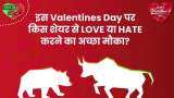 Valentine's Day Special: Aurobindo Pharma के साथ क्या करें - LOVE या HATE? जानिए यहां