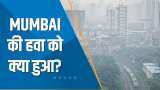Aapki Khabar Aapka Fayda: Mumbai की हवा क्यों हुई जहरीली? देखिए ये खास रिपोर्ट | Air Pollution