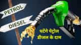 Petrol-Diesel Prices Today: GST on Petrol, diesel rate in Chennai, Kolkata, Bengaluru, Lucknow, Noida, Gurugram Price comparison FM Nirmala Sitharaman good and services tax