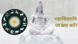 Maha Shivratri 2023 get profit lord shiva blessings on this shivratri which zodiac sign people do what on this shivratri