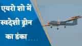 Aero India 2023- ड्रोन युद्ध में गेम चेंजर होंगे TAPAS और Archer-NG, इनकी खूबियों से दर्शक हुए हैरान