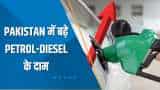 India 360: Pakistan में बढ़े Petrol-Diesel के दाम; क्या आगे Pakistan के हालात सुधरेंगे या बिगड़ेंगे?
