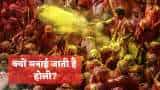 Holi 2023 why holi festival is celebrated when is holi know all rituals process how to celebrate holi know details inside