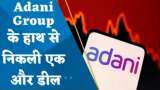 Adani Group को लगा एक और झटका, अब इस कंपनी के साथ कैंसिल हुई डील-जानिए किसे होगा फायदा