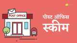 Post Office Scheme NSC calculator 5 lakh deposit convert into more than 7 lakh in 5 years here nsc guaranteed return calculation