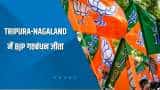 India 360: Tripura-Nagaland में BJP गठबंधन जीता, Narendra Modi ने जताया जनता का आभार