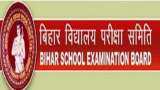 bihar board 10th 12th result Key released know the link to check result 2023 bseb inter result 2023