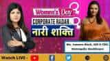 Corporate Radar: ज़ी बिज़नेस के साथ खास बातचीत में Metropolis Healthcare के MD & CEO, अमीरा शाह