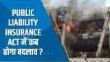 India 360: Public Liability Insurance Act में कब होगा बदलाव ? देखिए ये खास रिपोर्ट