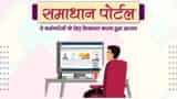 Samadhan portal has been created to solve the job related problems of the employees in india