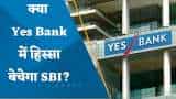 क्या YES Bank में हिस्सा बेचेगा SBI? यहां जानिए पूरी डिटेल्स