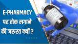 India 360: E-Pharmacy पर रोक लगाने की जरूरत क्यों? देखिए ये खास रिपोर्ट | Online Sale of Medicines