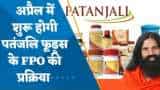 Patanjali Foods FPO: अगले महीने आ सकता है बाबा रामदेव की कंपनी का FPO, क्या है प्रमोटर्स की हिस्सेदारी का मामला?