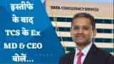 कंपनी के पास बेहतर वर्कफोर्स मौजूद है: राजेश गोपीनाथन, TCS के पूर्व MD, CEO