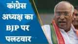 राहुल को नहीं, मोदी को माफी मांगनी चाहिए : कांग्रेस अध्यक्ष खडगे ने कहा प्रधानमंत्री ने गिराया भारतीयों का मान