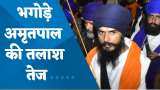 Amritpal Singh: विदेशी फंडिंग को लेकर अमृतपाल सिंह की पत्नी बैंक खाते की जांच