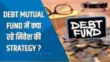 Money Guru: Debt Mutual Fund पर लगेगा ज्यादा Tax, 1 April से LTCG पर बड़ा बदलाव, क्या होगा असर?