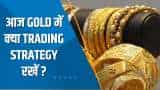 Commodities Live: Gold में क्या Trading Strategy रखें? साथ ही देखिए BIS के DG से Zee Biz की एक्सक्लूसिव बातचीत
