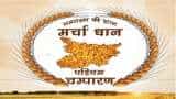 good news for farmers Bihar aromatic Marcha dhan or Marcha rice gets GI tag