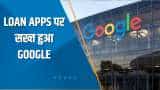 India 360: Loan Apps पर सख्त हुआ Google! Apps की Access हुई सीमित; यहां समझिए वसूली का पूरा गेम