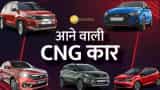 upcoming cng cars in india 2023 price range starts from 6 lakhs to 12 lakhs maruti suzuki grand vitara tata punch kia sonet kia carens tata altroz Hyundai i20 