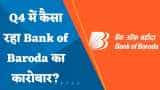 Q4 में कैसा रहा Bank of Baroda का कारोबार? यहां जानिए पूरी डिटेल्स