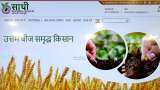 Modi government new facilities for farmers Agri Minister Tomar launches portal, mobile app for seed traceability