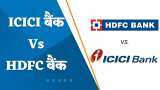 ICICI Bank Vs HDFC Bank: मार्च तिमाही में किस बैंक के नतीजे बेहतर रहे? जानिए यहां