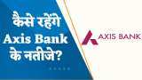 Axis Bank Results Preview: Q4 में कैसे रहेंगे Axis Bank के नतीजे? जानिए यहां
