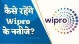 Wipro Results Preview: Q4 में कैसे रहेंगे Wipro के नतीजे? जानिए पूरी डिटेल्स यहां