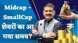 Editor's Take: क्या यह Midcap- Smallcap शेयरों में निवेश का सही समय है? जानिए अनिल सिंघवी से