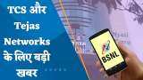 Zee Biz Exclusive: TCS- Tejas Networks की BSNL डील को जल्द GoM से मंजूरी संभव: सूत्र