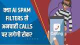 Aapki Khabar Aapka Fayda: क्या AI Spam Filters से अनचाही Calls पर रोक लग सकेगी? देखिए ये खास चर्चा