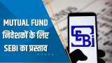 Money Guru: क्या Fund का प्रर्दशन तय करेगा Fees? जानिए Mutual Fund निवेशकों के लिए SEBI का प्रस्ताव
