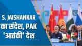 India 360: SCO में भारत ने उठाया Terror का मुद्दा, S. Jaishankar ने PAK विदेश मंत्री के सामने कही बड़ी बात