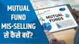 Money Guru: Mutual Fund में Mis-selling से बचने के क्या हैं उपाय? जानिए Experts की राय
