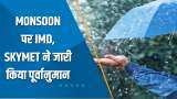 Commodities Live: इस बार देश में Monsoon देरी से पहुंचेगा, IMD, Skymet ने जताया अनुमान