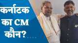 Karnataka CM Decision: D. K. Shivakumar दिल्ली रवाना, आज खत्म हो सकता है CM पर सस्पेंस