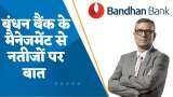 ज़ी बिज़नेस के साथ खास बातचीत में Bandhan Bank के MD & CEO, चंद्र शेखर घोष