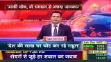 Rahul Gandhi On PM Modi: अमेरिका में राहुल गांधी का PM मोदी पर तंज
