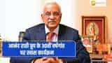 Anand Rathi Group के 30वीं वर्षगांठ के खास कार्यक्रम में बैंकिंग, फाइनेंस के कई दिग्गज हुए शामिल