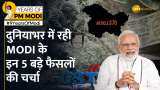 9 Years of PM Modi : वो 5 बड़े फैसले जिसने दुनिया के सामने पेश किया नया भारत