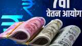 DA from July 2023 Online Calculator Central government employees to get guaranteed 4 percent hike in dearness allowance as seen from the trend of price rise 7th pay commission news 7th cpc updates
